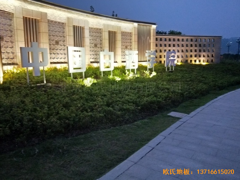 �Ĵ����e��ZҺ�׾ƌWԺ�\���^�\�ӵذ尲�b����0