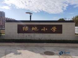 大學運動體育地板多少錢一平方米