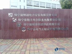 尋求運(yùn)動(dòng)體育木地板廠家報(bào)價(jià)