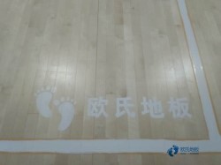 室內籃球場木地板施工工藝過程