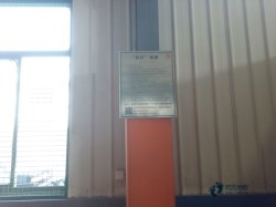 室內(nèi)木地板籃球場